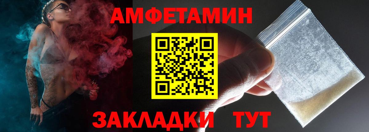 Ковров  Amphetamine 98%  АМФ  Вход с VPN 