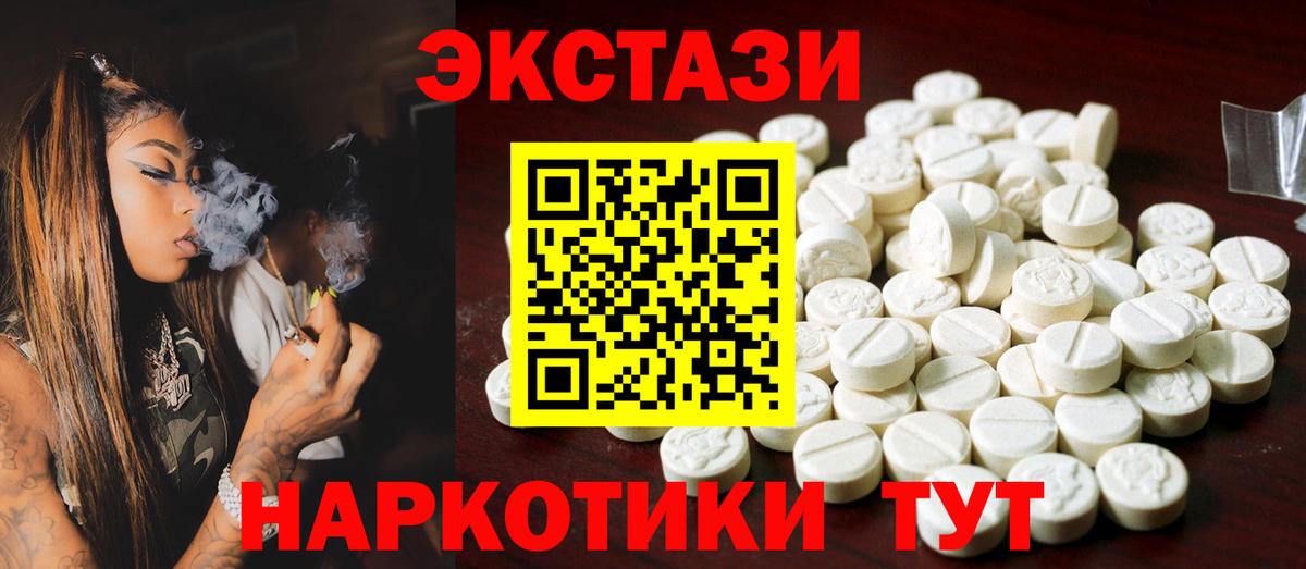 darknet состав  Вход с VPN  Ковров  ЭКСТАЗИ MDMA  Ecstasy таблы 