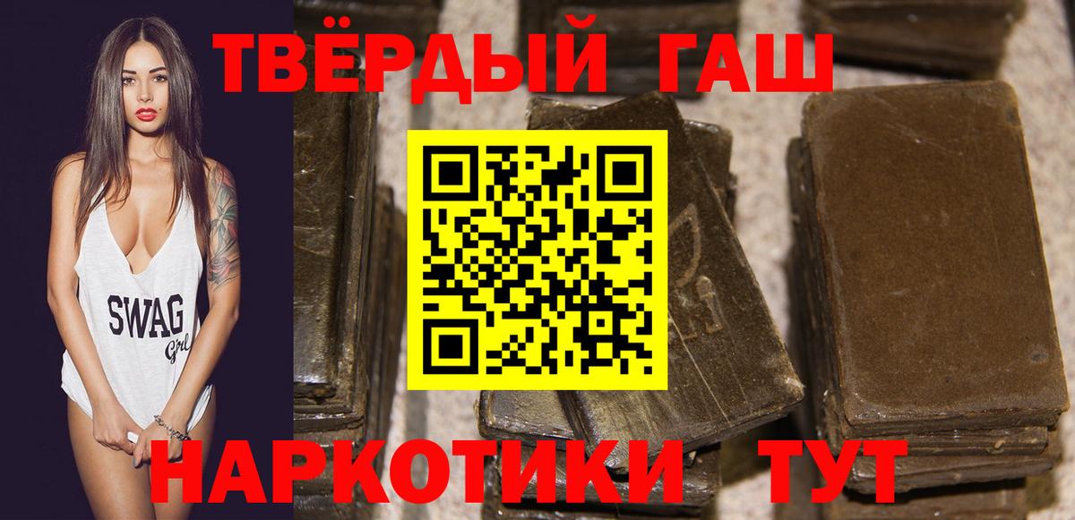 ГАШ Premium Ковров