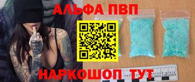 мяу мяу кристалл Вязьма