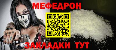 скорость mdpv Владивосток