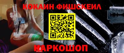 альфа пвп VHQ Вышний Волочёк