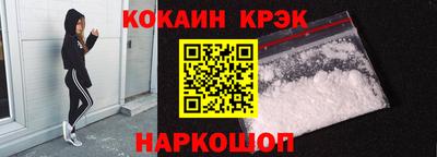 альфа пвп VHQ Вышний Волочёк