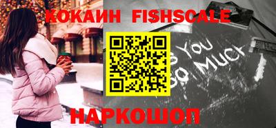 альфа пвп VHQ Вышний Волочёк