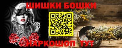мяу мяу кристалл Вязьма