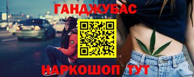 мяу мяу кристалл Вязьма