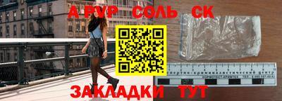 прущая мука Вязники
