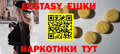 альфа пвп VHQ Вышний Волочёк