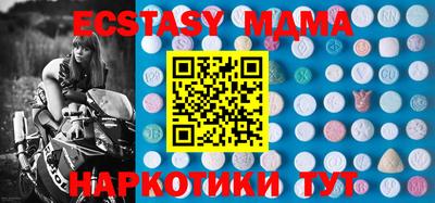 мяу мяу кристалл Вязьма