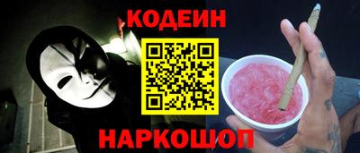 мяу мяу кристалл Вязьма
