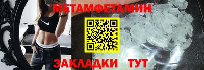 мяу мяу кристалл Вязьма