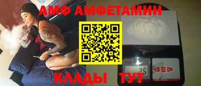 альфа пвп VHQ Вышний Волочёк