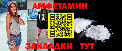 мяу мяу кристалл Вязьма