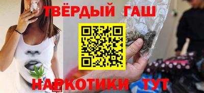 альфа пвп VHQ Вышний Волочёк