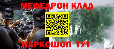 альфа пвп VHQ Вышний Волочёк