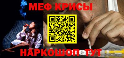 альфа пвп VHQ Вышний Волочёк