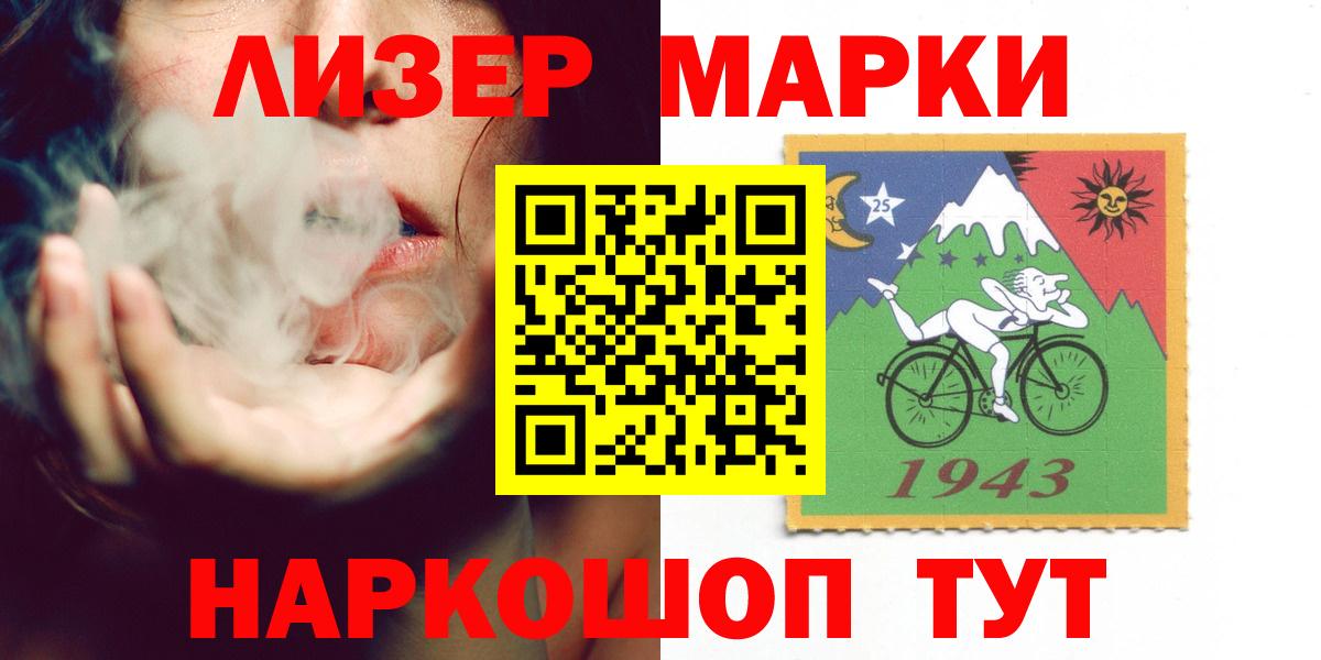 LSD-25 экстази ecstasy Ковров