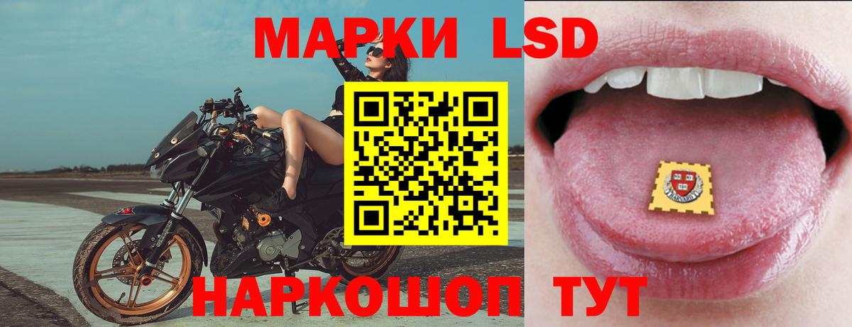 ЛСД экстази ecstasy  Лсд 25 экстази кислота  Ковров  Вход с VPN 