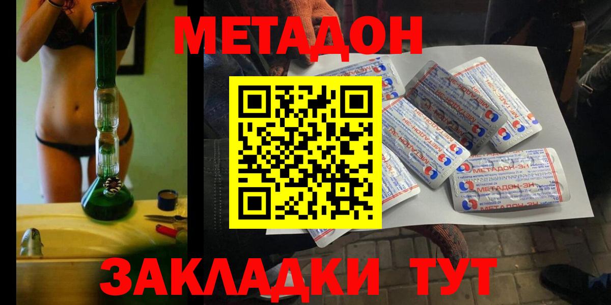 Ковров  МЕТАДОН VHQ  Вход с VPN 