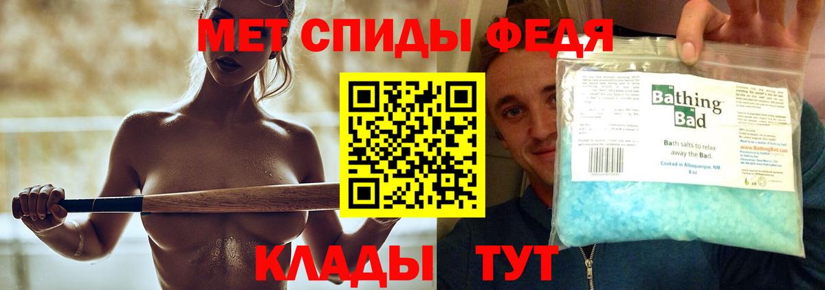 МЕТАМФЕТАМИН витя Ковров