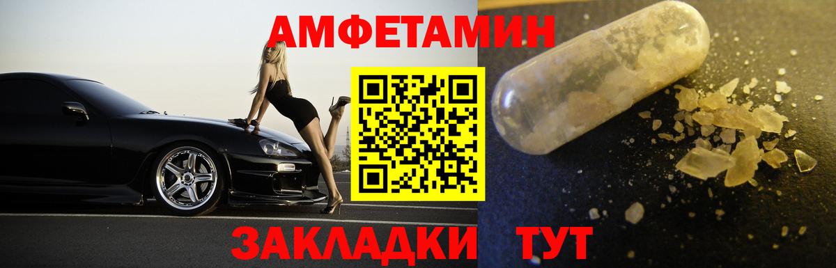 Метамфетамин витя  Метамфетамин витя  Ковров  Вход с VPN 