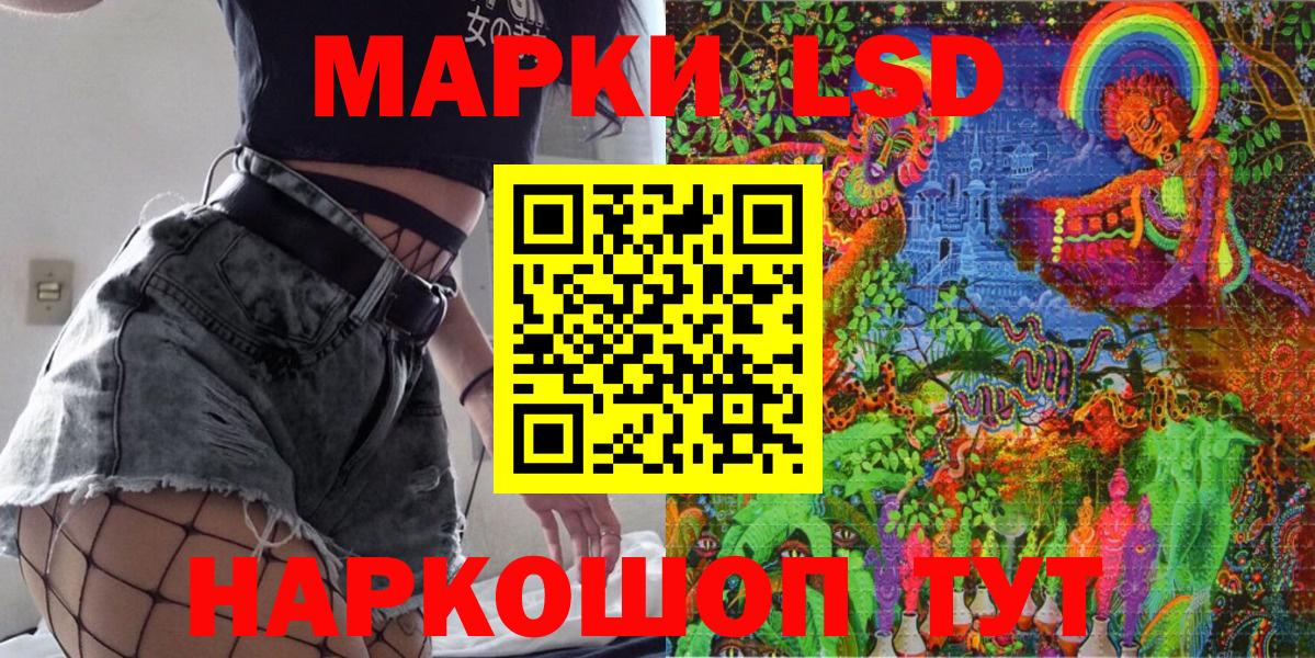 Марки 25I-NBOMe 1,5мг  Наркотические марки  купить   Вход с VPN  Марки 25I-NBOMe 1,5мг  Ковров 