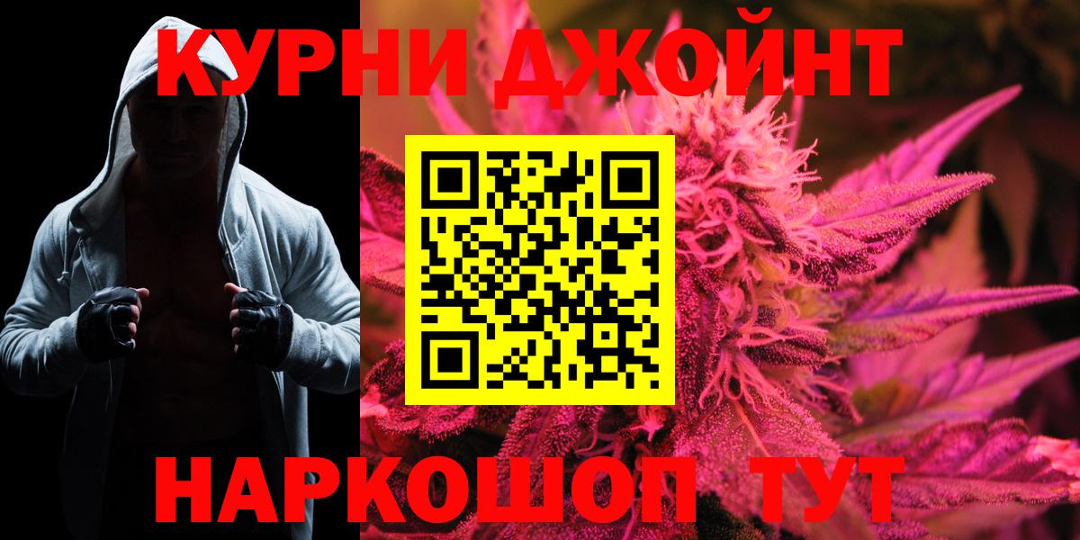 Каннабис индика Ковров